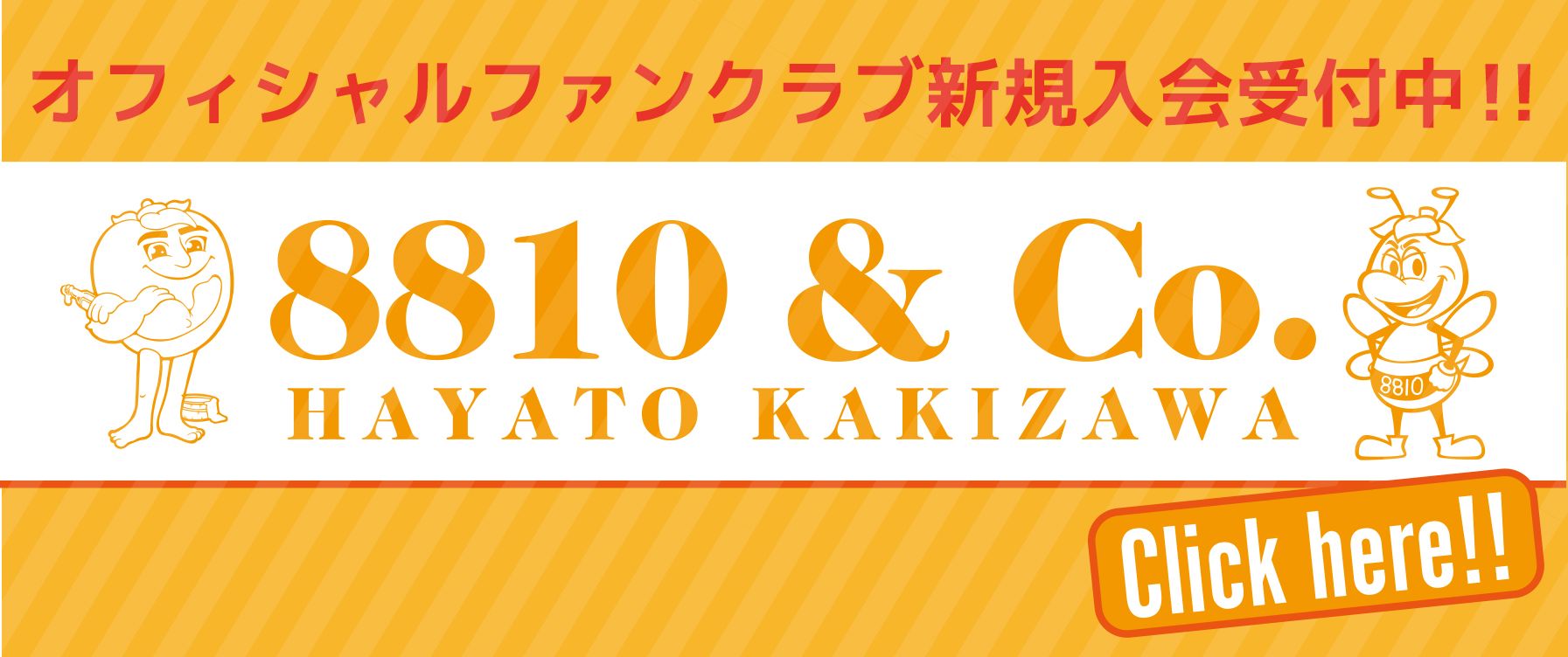 柿澤勇人ファンクラブ会報 vol.7〜14 全8冊 | www.bumblebeebight.ca