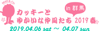 FCtour2019_logo.png