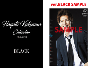 kakizawa-calendar_black.jpg