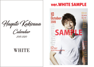 kakizawa-calendar_white.jpg