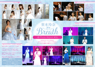 PhotoReport06_Breath_s.jpg